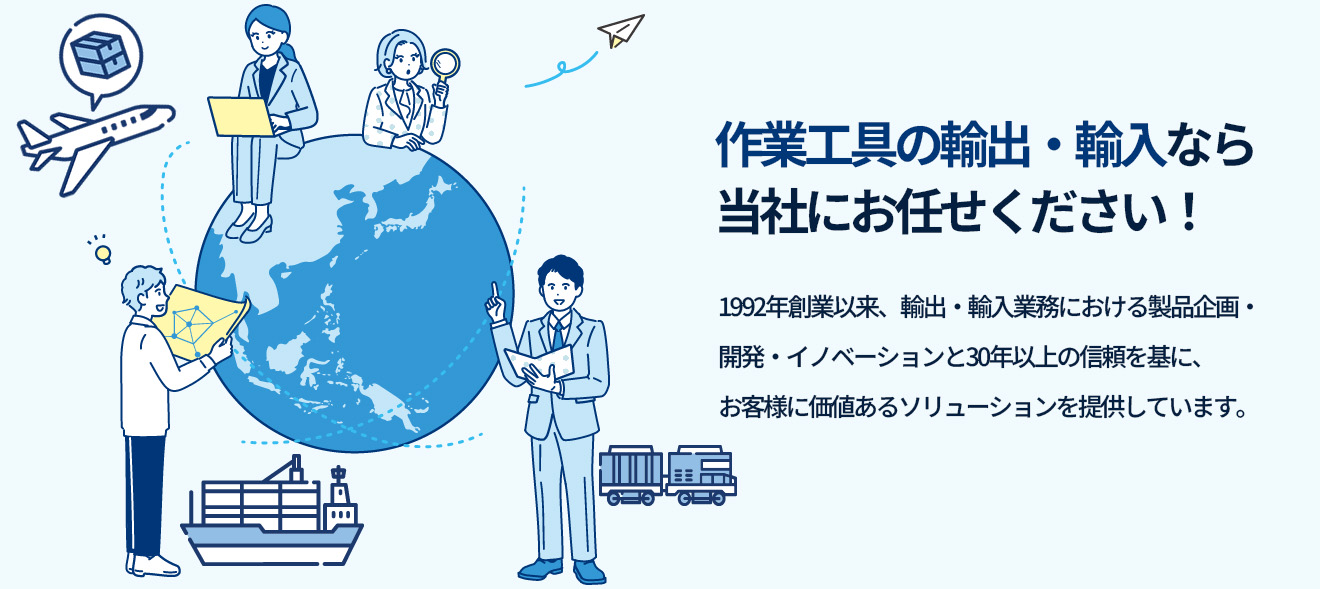 メインビジュアル
