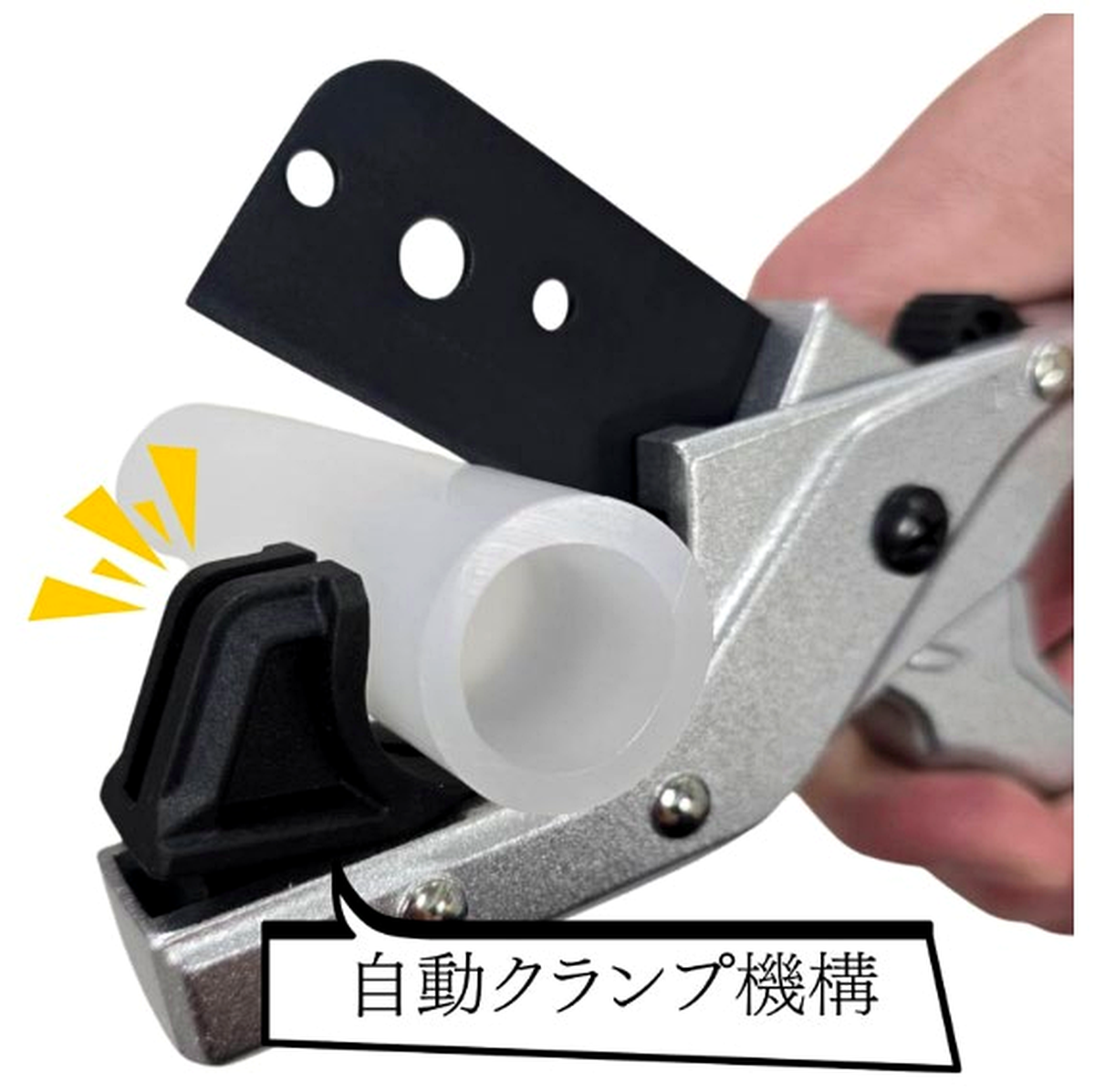 FlexiCutProパイプカッター本体のサイド画像