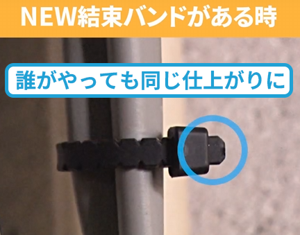 丸い切り口