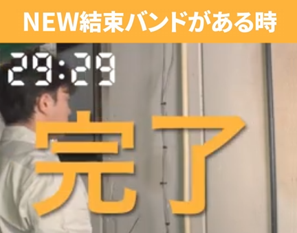 ぐるプチがあるとき