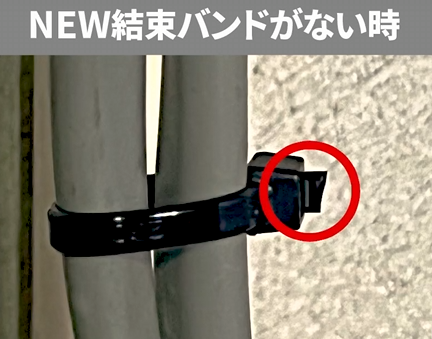 尖った切り口
