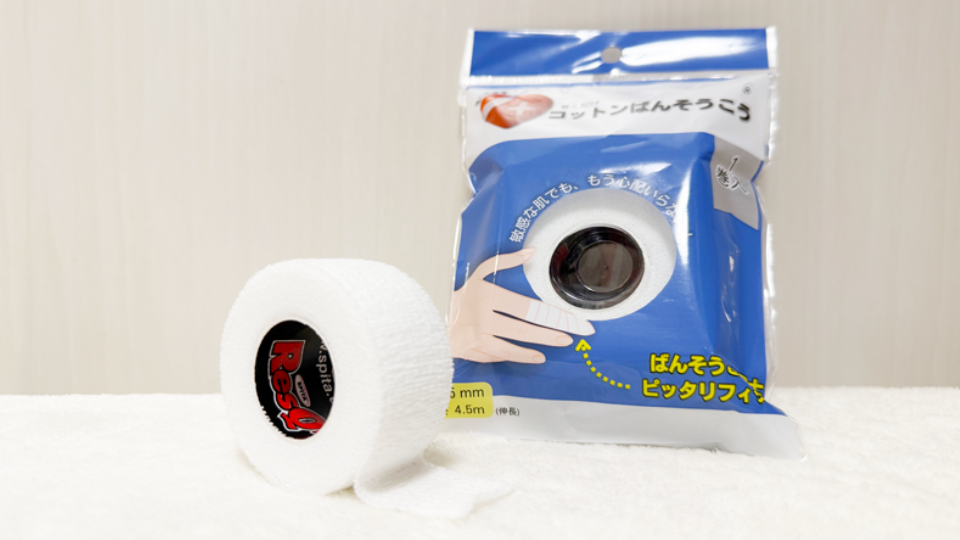巻くだけコットンばんそうこう